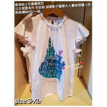 香港迪士尼樂園限定 公主城堡系列 灰姑娘 城堡影子圖案大人蕾絲滾邊上衣